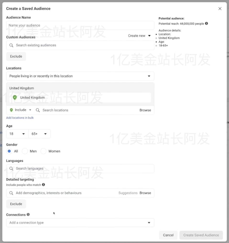 【7】史上最强独立站入门教程-Facebook广告入门