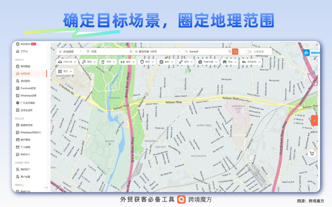 健身熱潮下的出口機(jī)遇與獲客困局