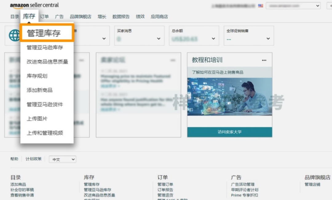 亚马逊会员日开跑产品竟被禁止显示?!现在立即检查你的Listing合规!