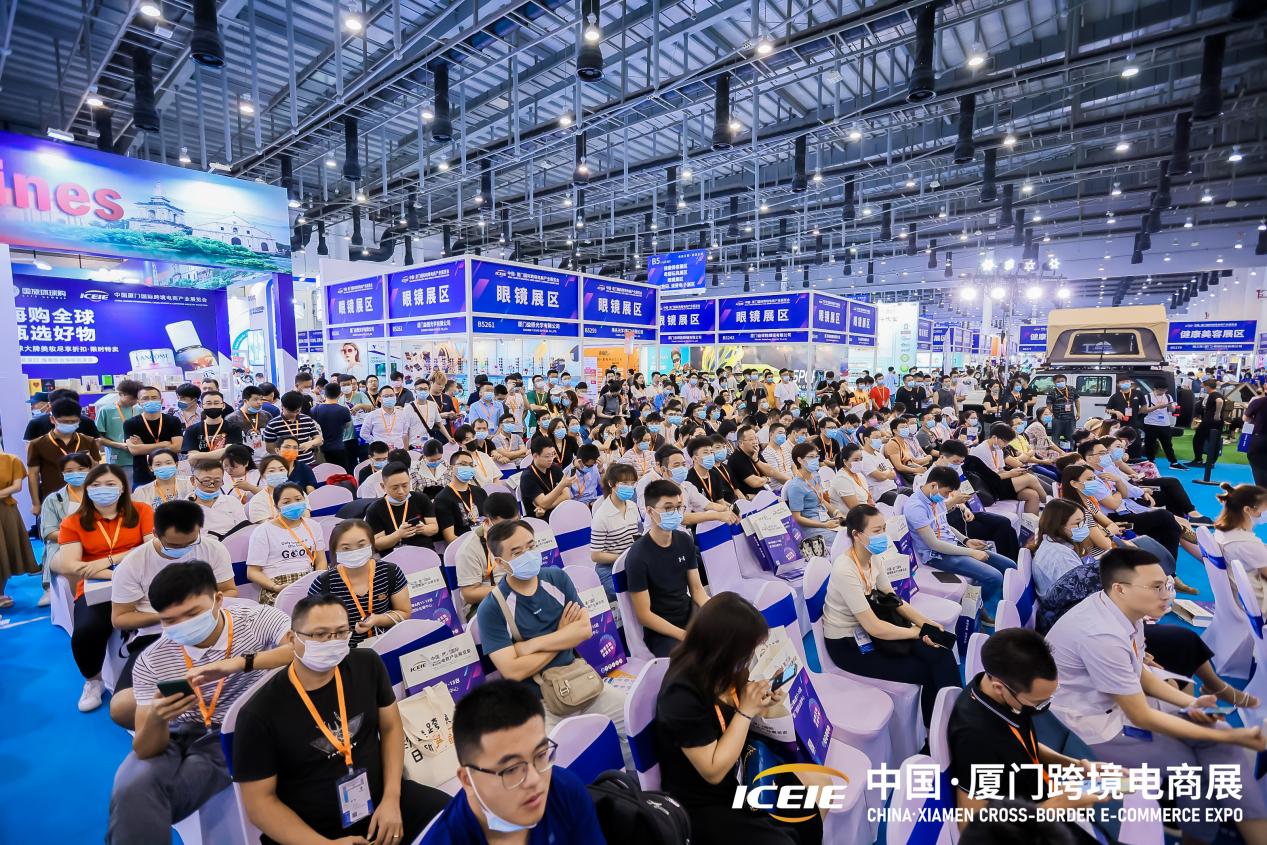 2022中國國際跨境電商展覽會即將于廈門舉行！
