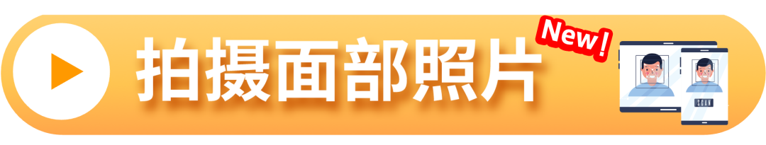 【审核流程更新】详解2024年亚马逊新卖家资质审核新流程及注意事项