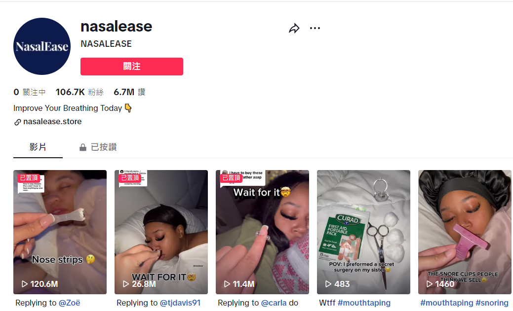 A Product with Many Negative Reviews Went Viral on TikTok