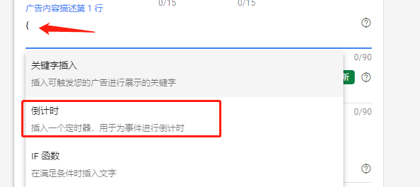 黑五到网一：谷歌广告旺季营销终极指南