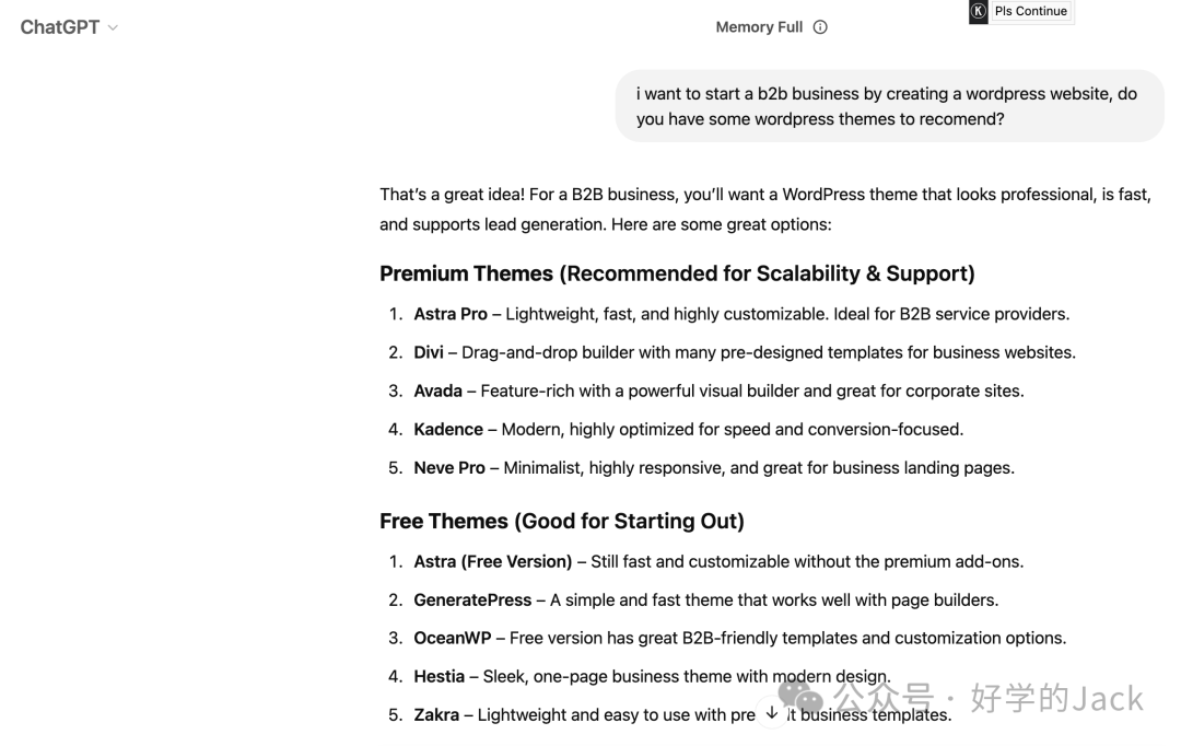 Deepseek VS Chatgpt 文案创作对比，真实测评，哪个效果更好