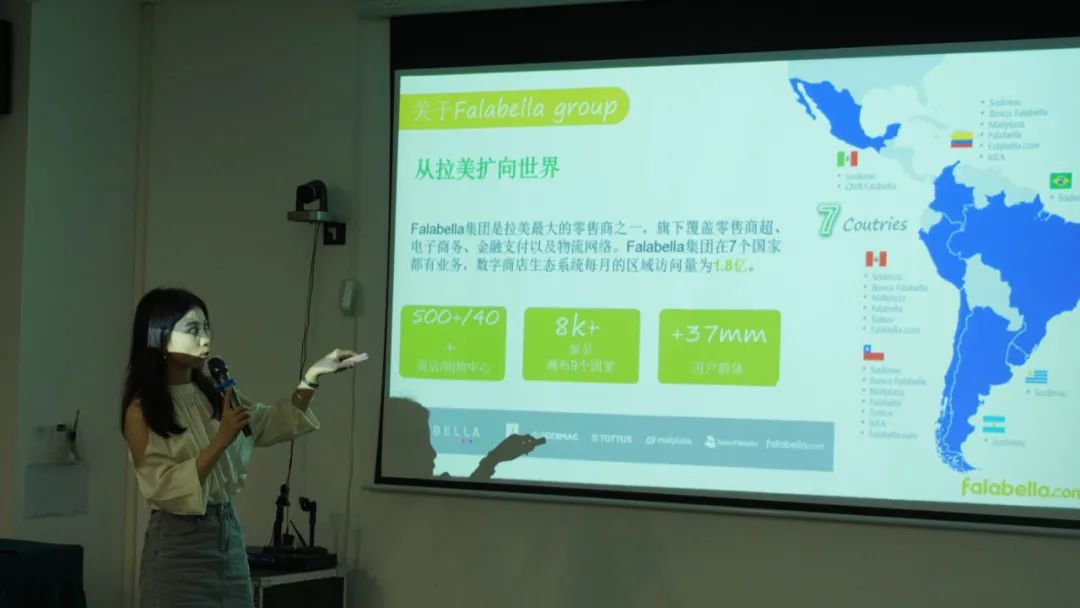 Falabella定向招商沙龙城市巡回场深圳场圆满落幕，共探拉美消费电子市场新机遇