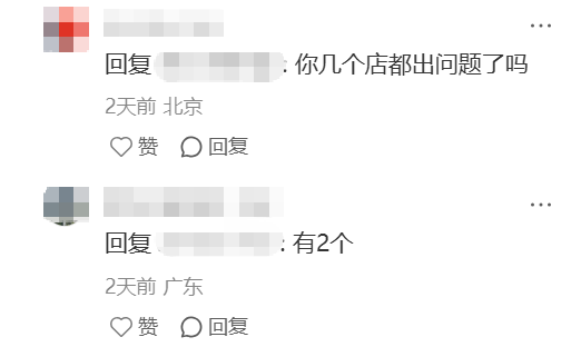 服务商暴雷!卖家账号密码被改、资金一夜蒸发