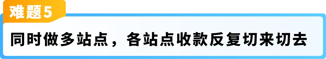 冲刺亚马逊Prime会员日,这4大坑一定要避开!