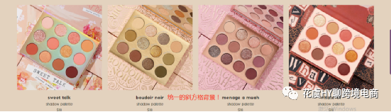 DTC独立站剖析 (一) ColourPop-海外美妆流量王