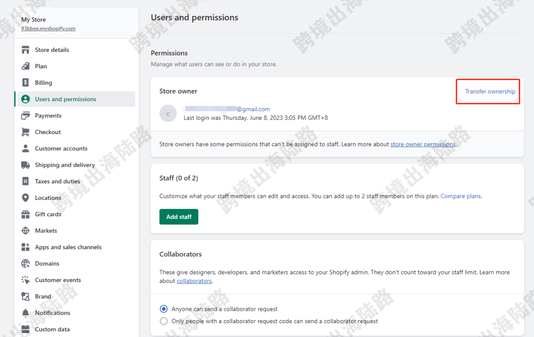 【Shopify】Shopify店铺如何转移店铺拥有者？