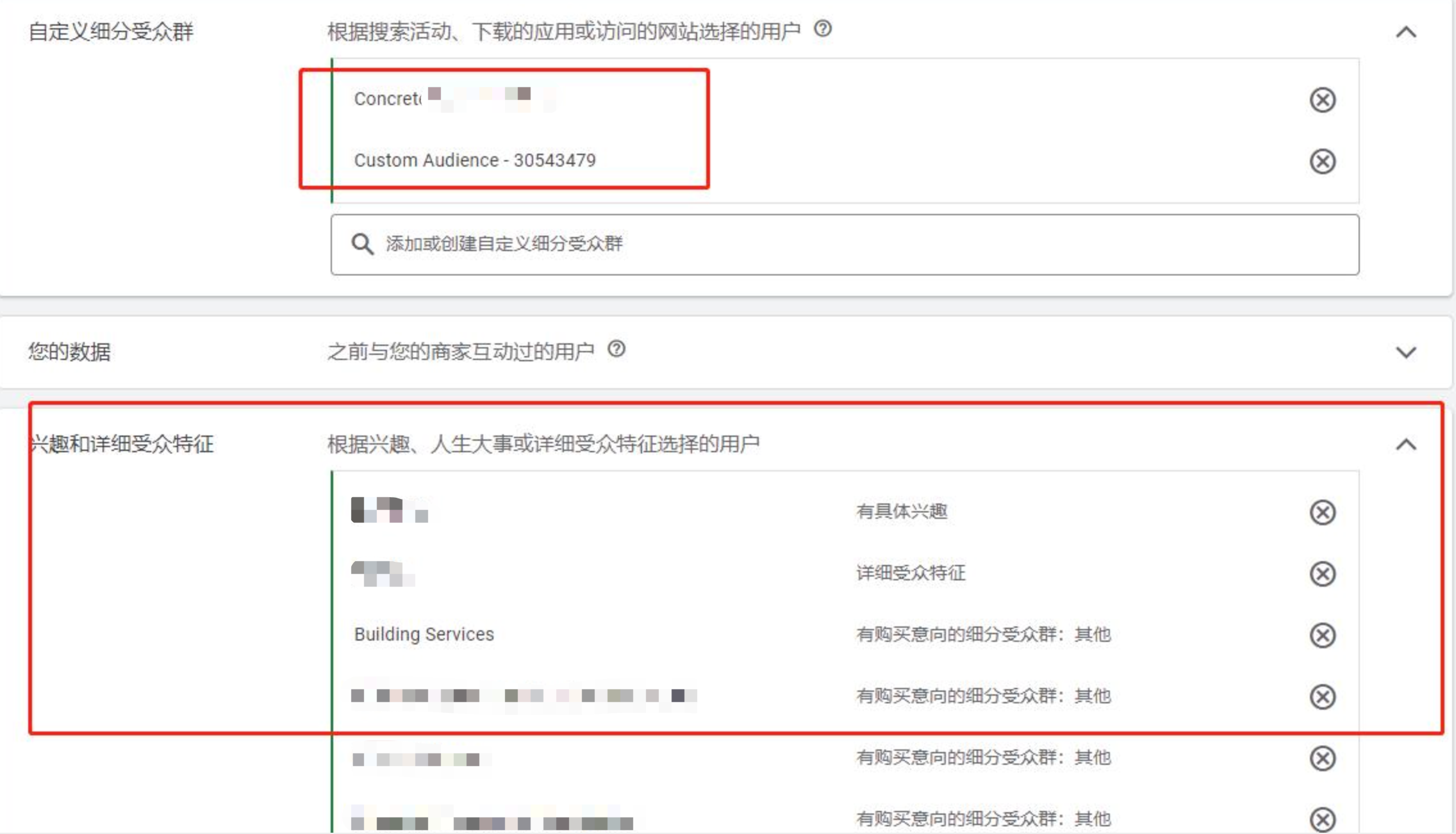 【每周问答】PMAX品牌排除对象，这个功能和search、shopping的品牌否定词列表，功能一样吗？