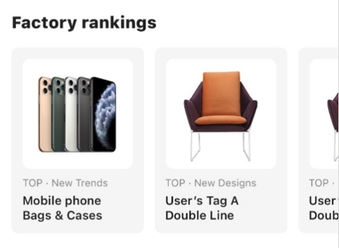 “找工厂”玩法全解析 这波机遇你一定要抓住！