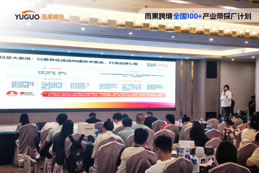 日韩市场“钦点”佛山！实地探厂+爆品对接会引爆跨境圈