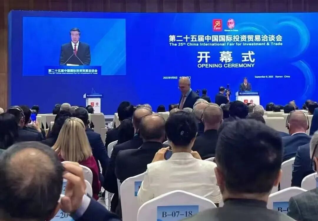 沙之星跨境亮相「2025“投集美·赢未来”推介会——中东中亚出海对接专场」，共探中东投资新机遇