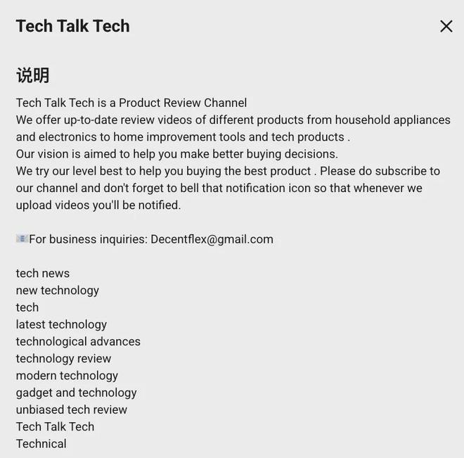 冷门大卖的智能家居Cozyla、SwitchBot和Govee合作过的海外红人盘