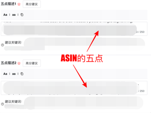 亚马逊Ai工具深度测评，怎么解决listing流量困境