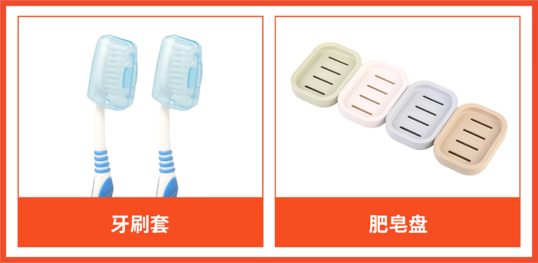 拉美市场这些商品卖爆了? 3个趋势热点, 7大潜力品类热度飙升!