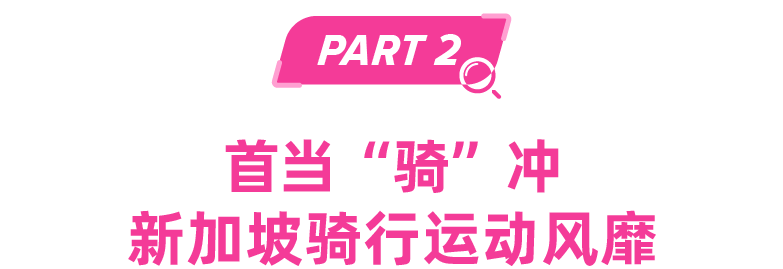 运动户外情报局 | 政策拉动需求，电动代步车市场潜能巨大