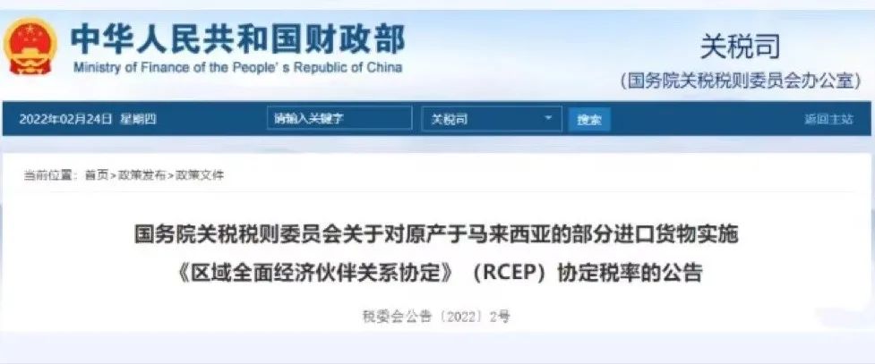 通关、退税有便利!3月外贸新规速看