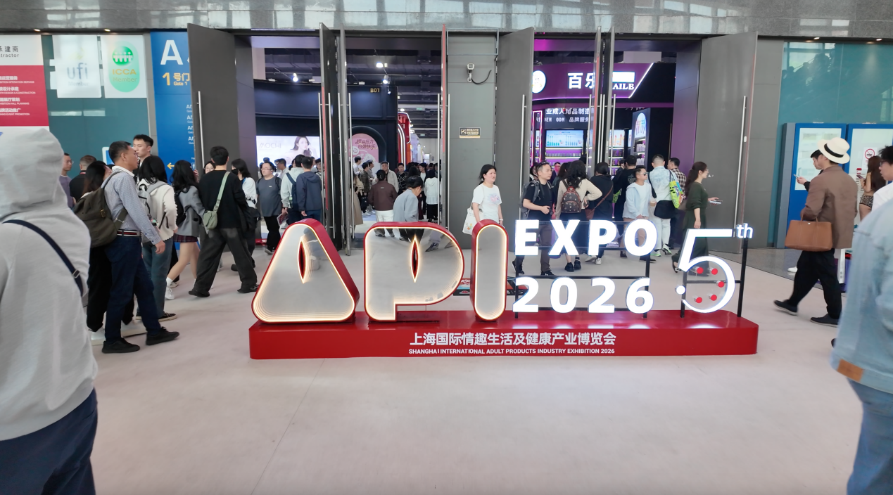 “悦己经济”下一站：六大趋势引爆跨境新蓝海