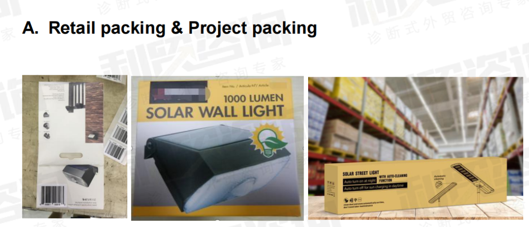 报价单又石沉大海？快来看看是不是落下了这些重要信息！