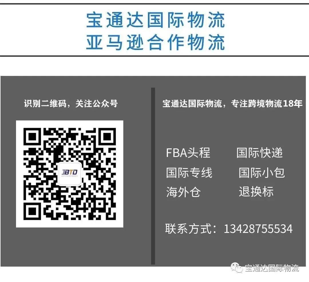 波兰严重缺卡车,对欧洲铁路有何影响?