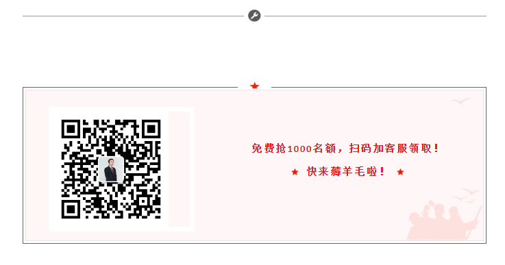 重磅福利!雅玛森跨境“五一”劳动节免费送!