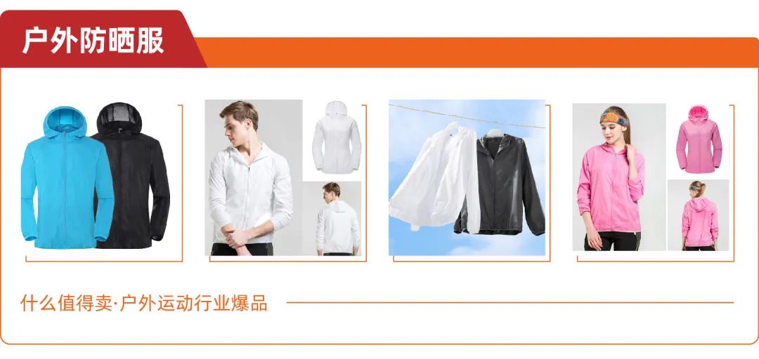 暴增2300%，这个新玩具让巴西男女玩转“性感”沙滩运动