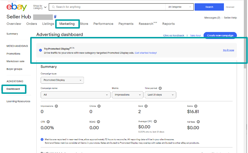 详情页广告位新增！同时展示多个刊登，带买家直达店铺