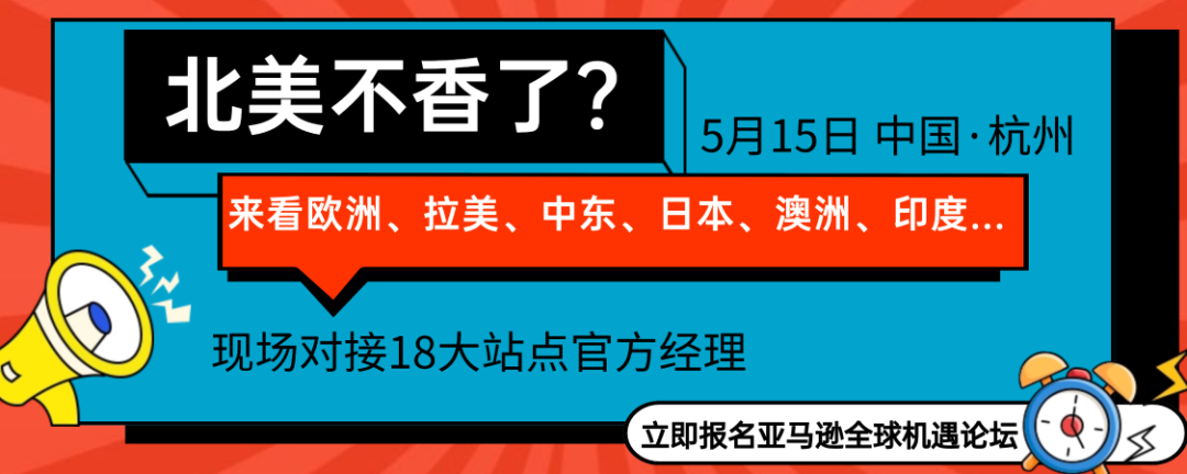 赢家通吃！要拿下欧洲市场离不开这些平台