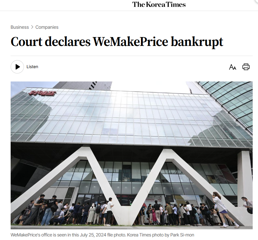 又一电商巨头轰然倒下!负债千亿宣告破产