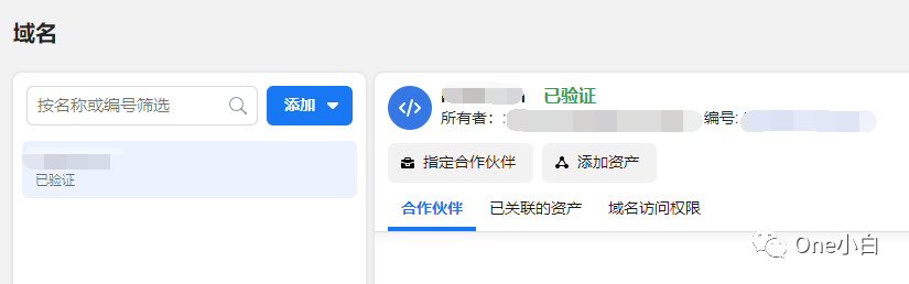 如何创建 Meta Pixel 像素代码并将其安装到 Shopify 网站?