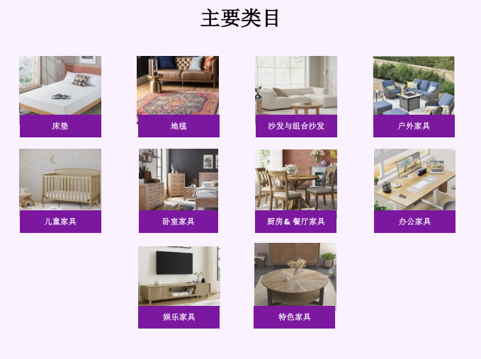 市场规模超5000亿美元!Wayfair 2026急缺这类品类卖家