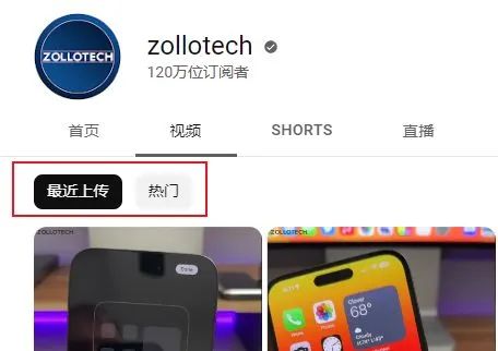 【品牌推广】- YouTube 界面大更新！对亚马逊卖家有何启示？