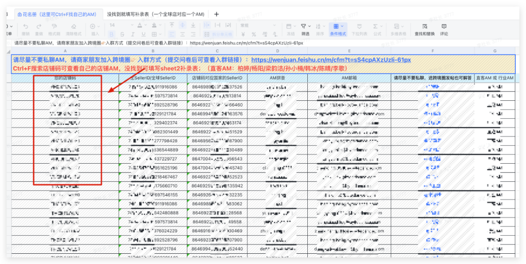 后悔药: TikTok小店类目矫正教程（请2月17前服用！）