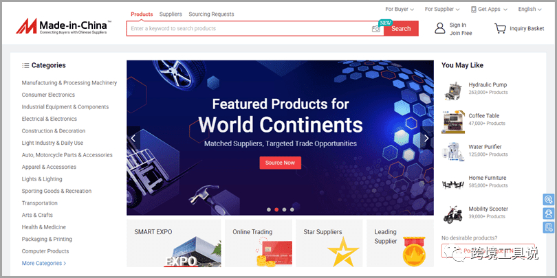 除了B2C市场，2023年你一定要关注的十大B2B电商网站~