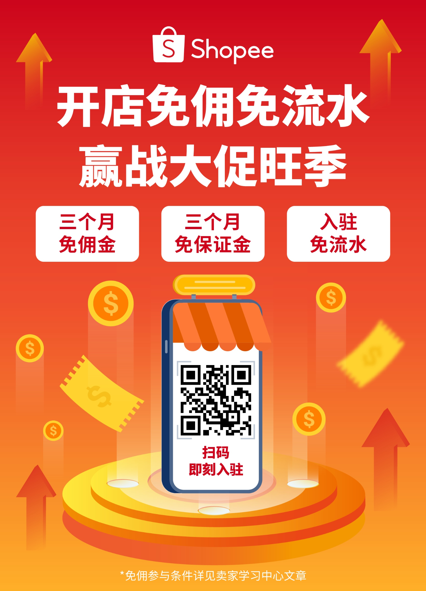 一辆车里的新消费：东南亚车载用品市场如何寻找增长空间？
