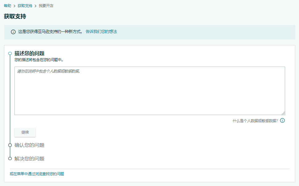 美国《消费者告知法案》多重验证到底怎么做？