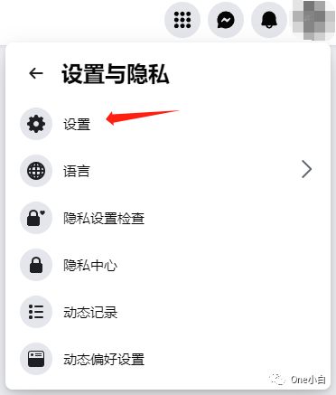 如何删除或停用 Facebook 公共主页?