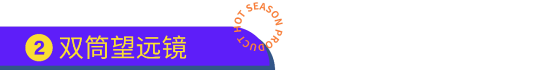 50%的銷量在這3個月！旺季的30種熱賣，速看！