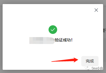 如何在 Meta 商务管理平台完成网站域名验证？