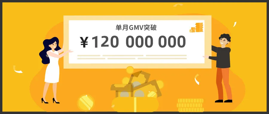 跨境物流黑马，“跨境好运”单月GMV达1.2亿