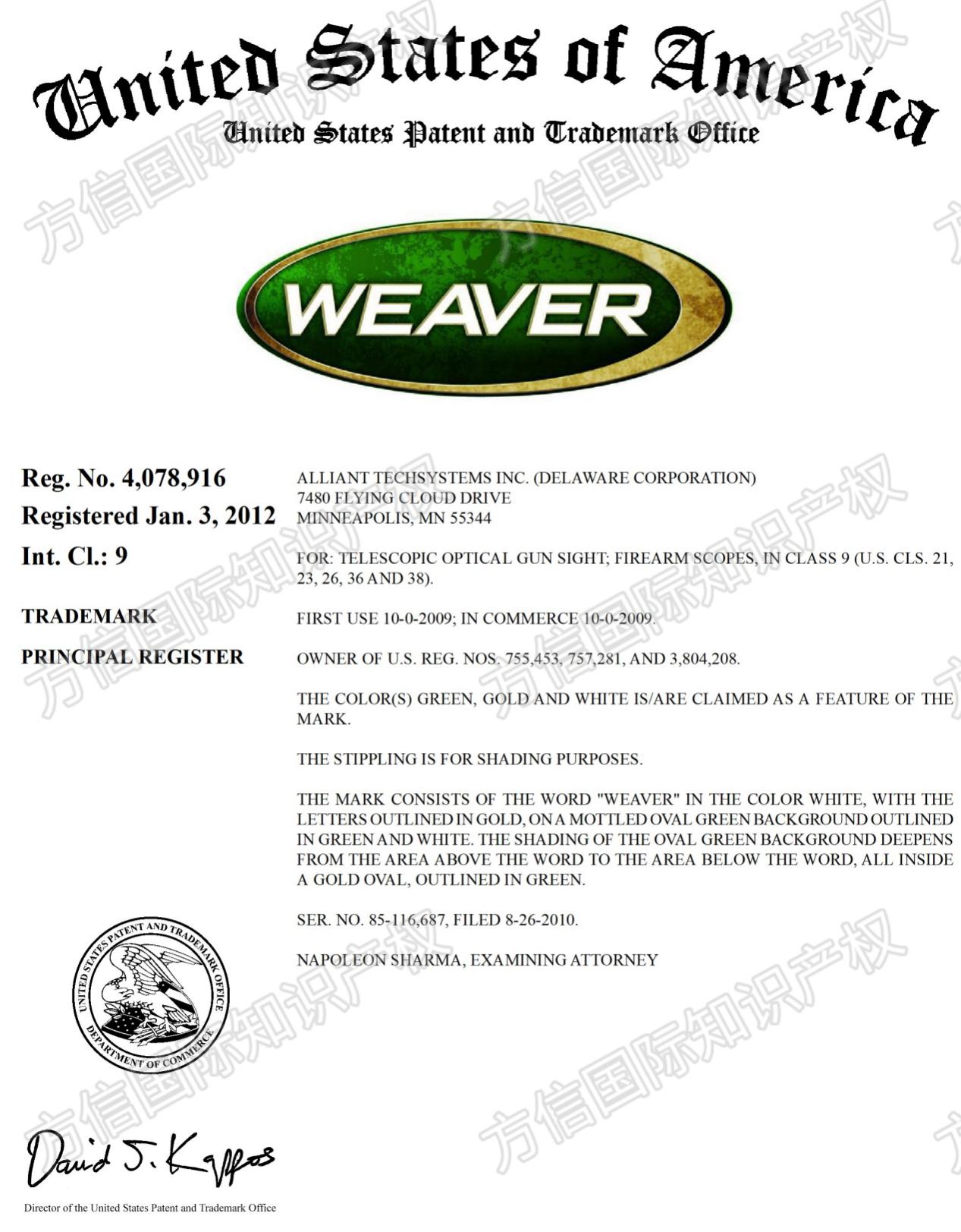 25- cv-05485 ，Weaver Mounts枪支配件多个商标维权!