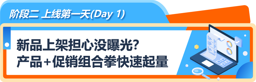快收藏!新品从0到在亚马逊稳定出单,这套“不烧钱”打法帮你忙