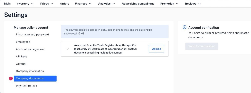 Ozon入驻注册流程