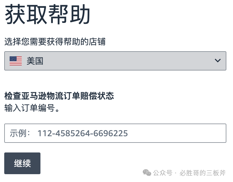 24年新增了不少费用，那记得拿回自己的钱