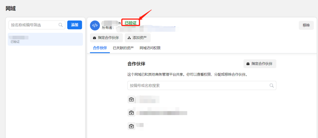 神助攻!Facebook广告归因问题全套解决方案请查收!