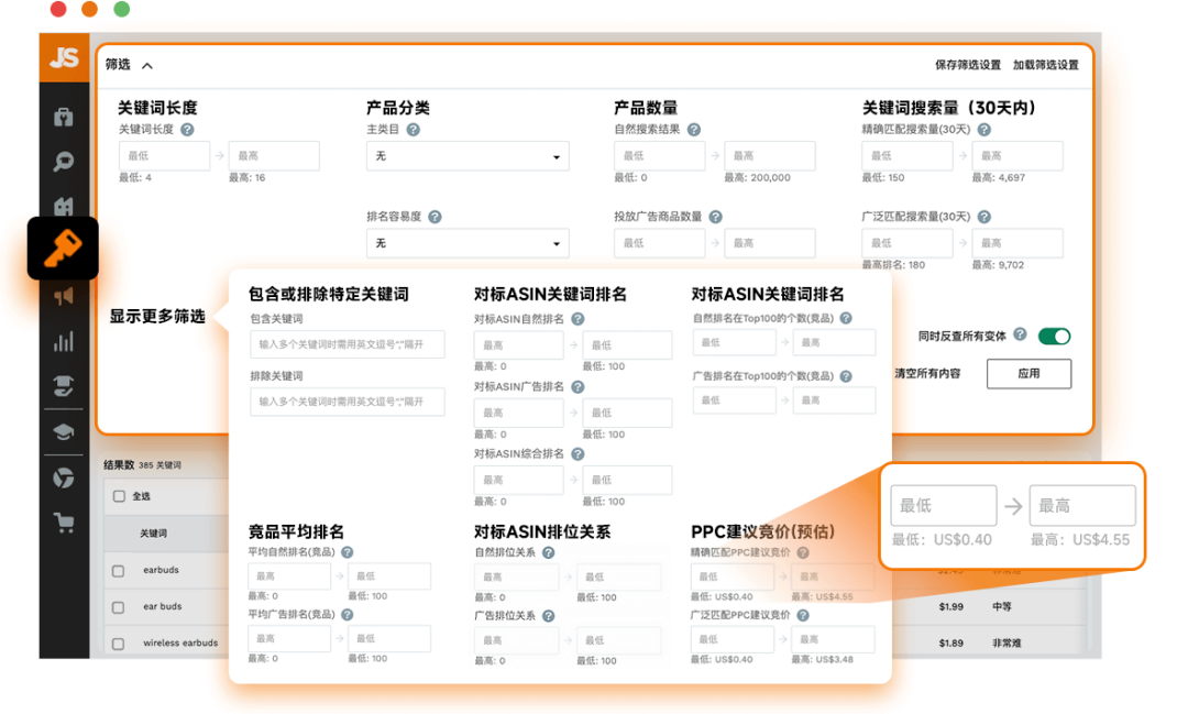 必讀干貨！打造高轉化、低競爭的關鍵詞庫，你需要這樣做！