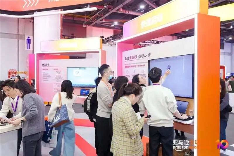 2026 亚马逊新卖家入驻通道开放!多站点补贴 + 运营支持