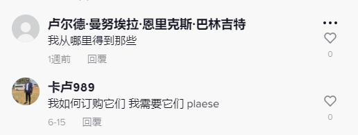 TK6月爆品！2.5元卖到100元的“奶嘴”，2天600万播放的“便携风扇”