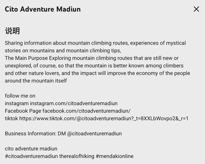 头部户外出海品牌Naturehike、Geertop和MOBI GARDEN合作红人盘点